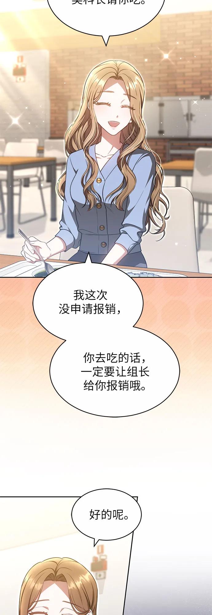 第29话42