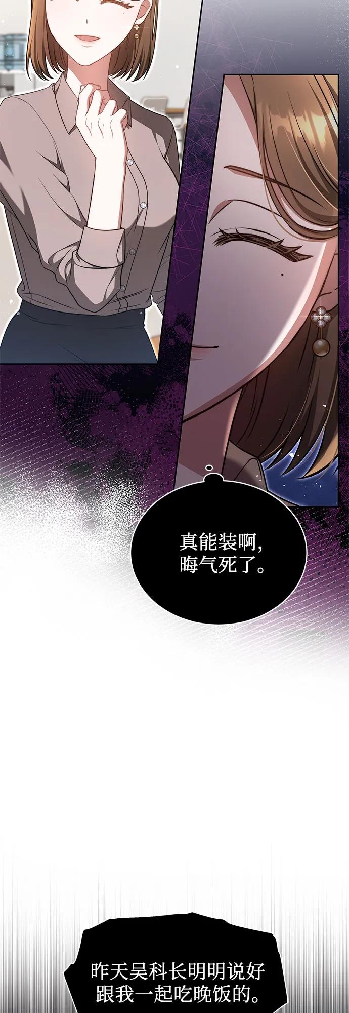第29话43