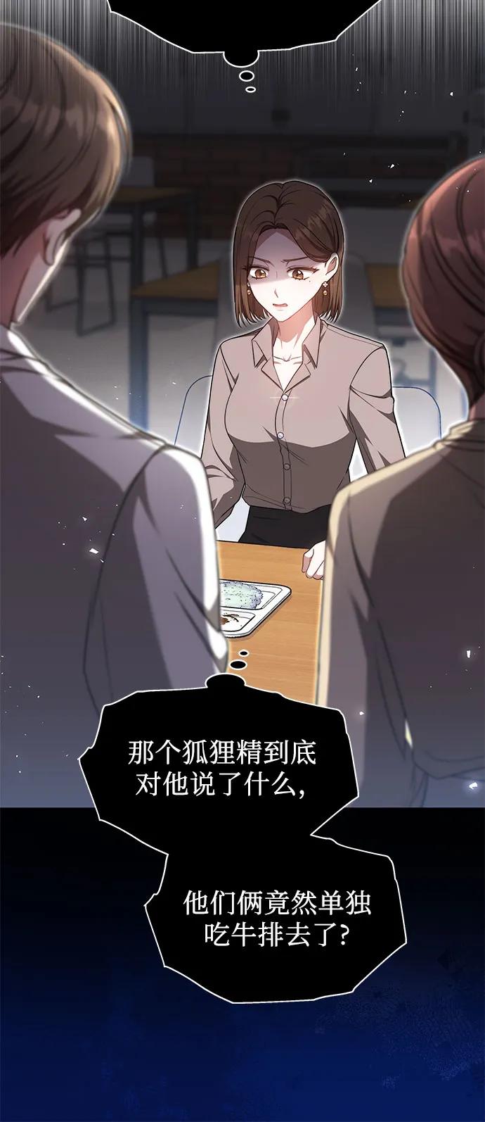 第29话44