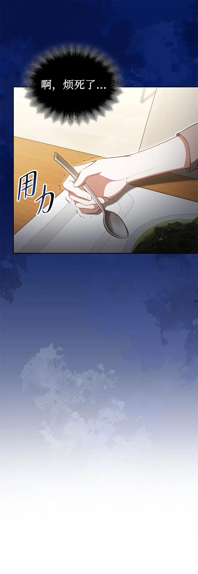 第29话45