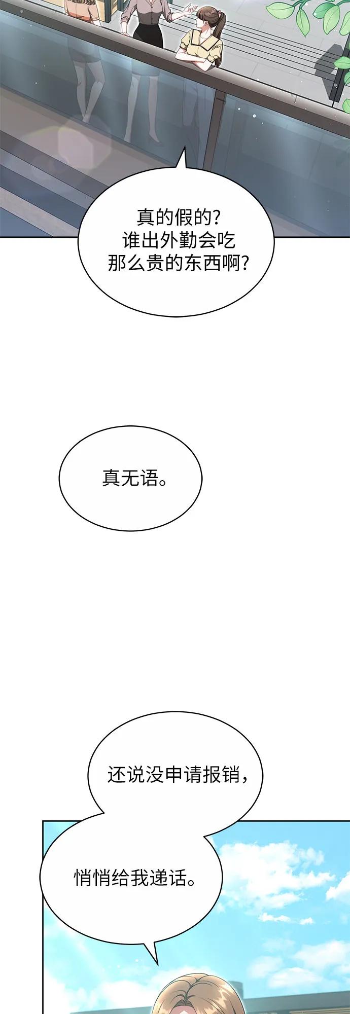 第29话47