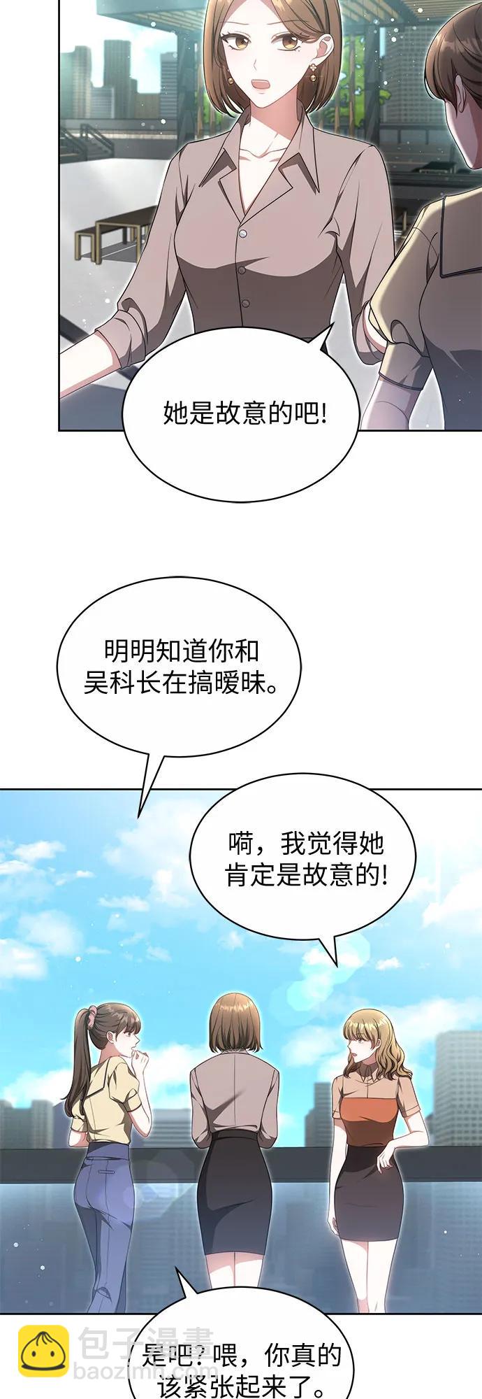 第29话48