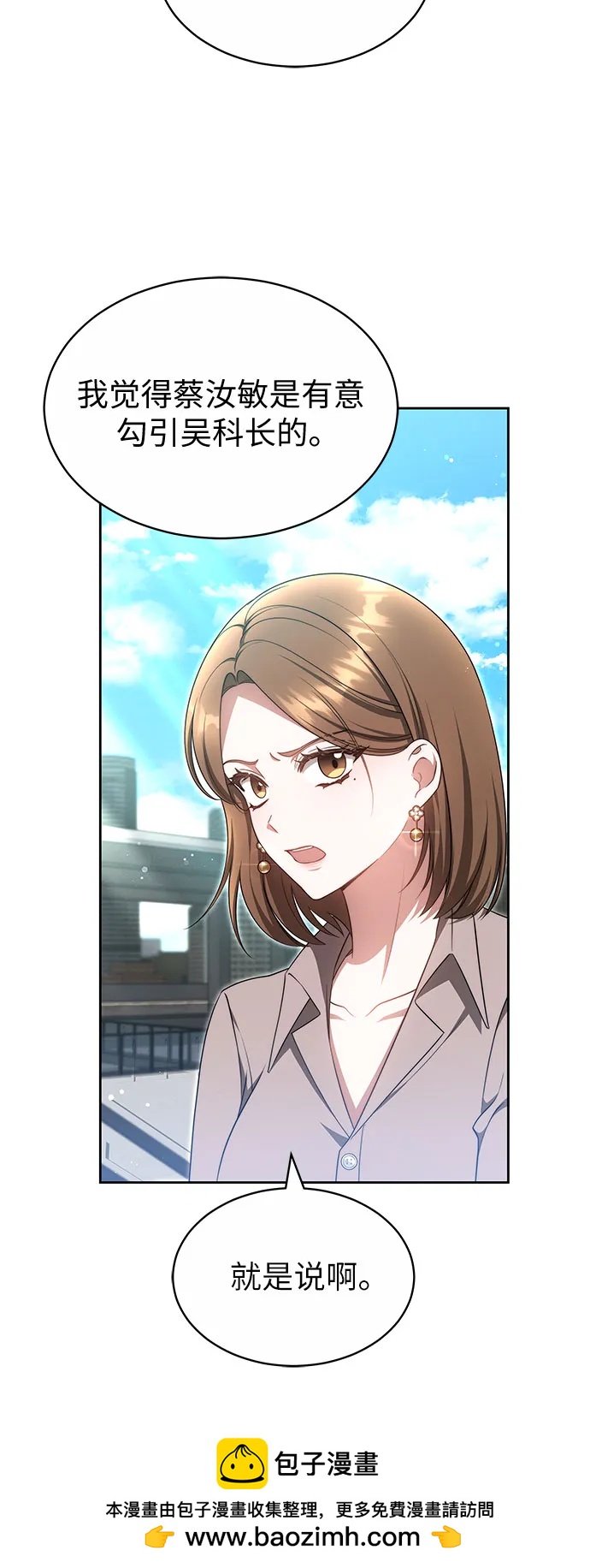 第29话53