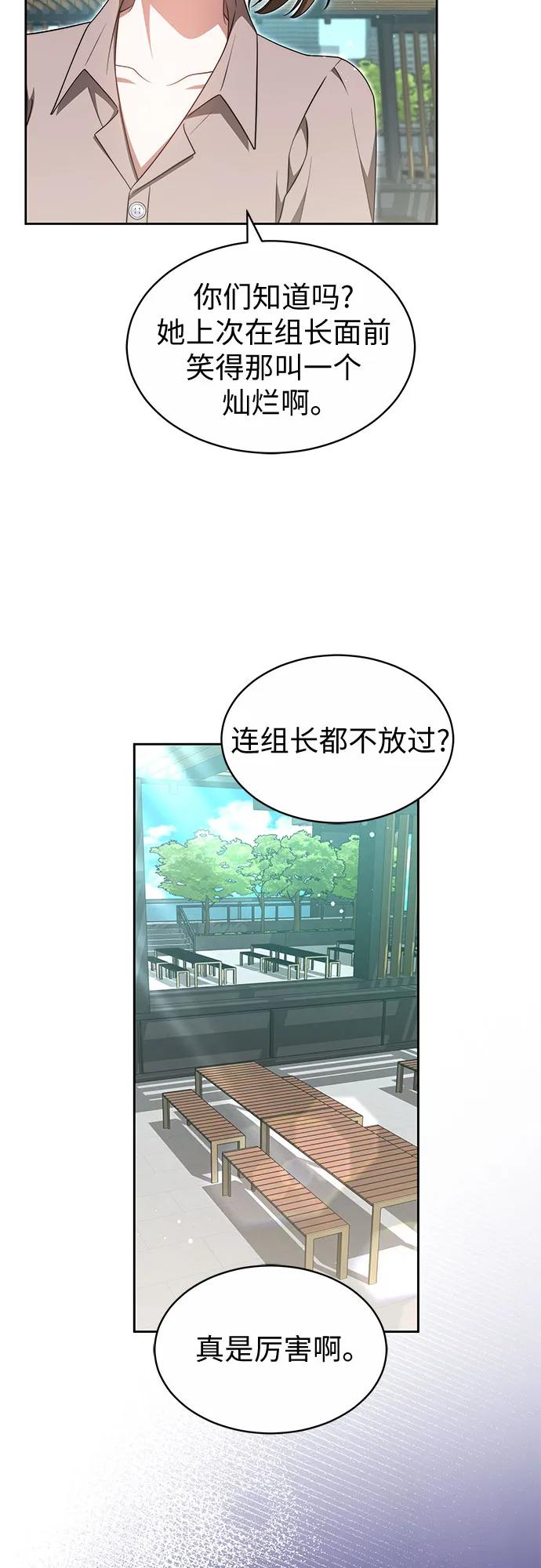 第29话56