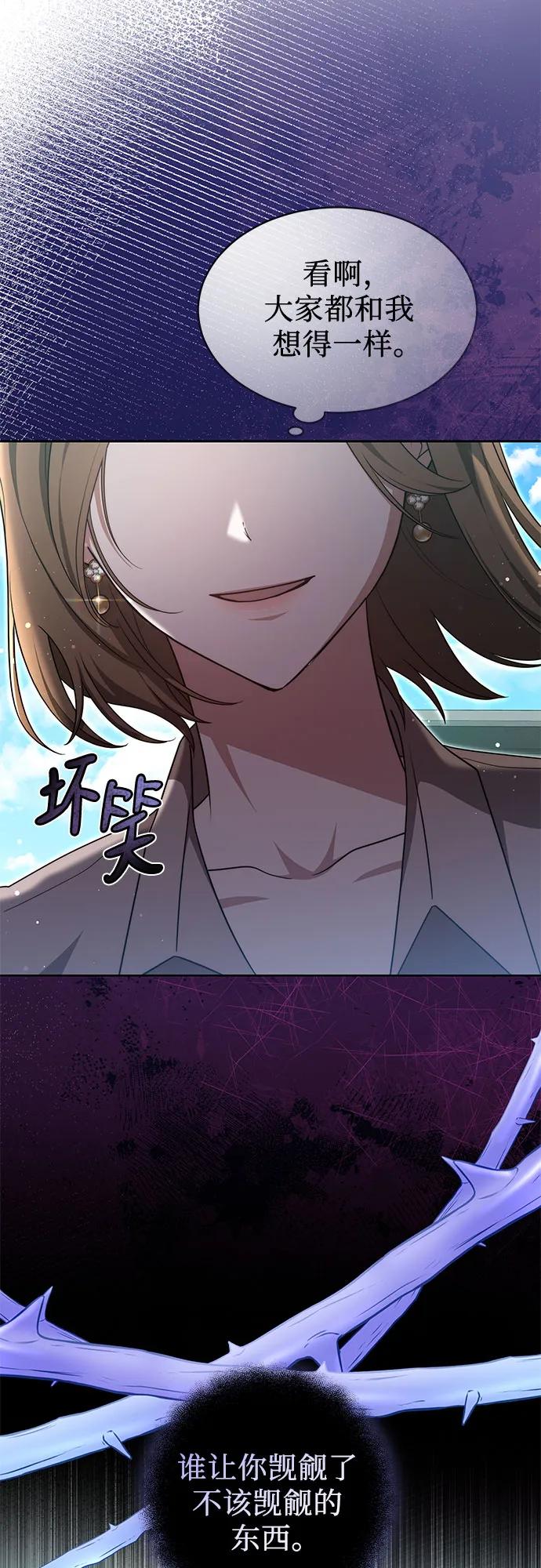 第29话57