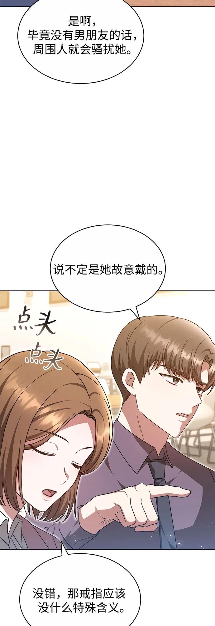 第33话10