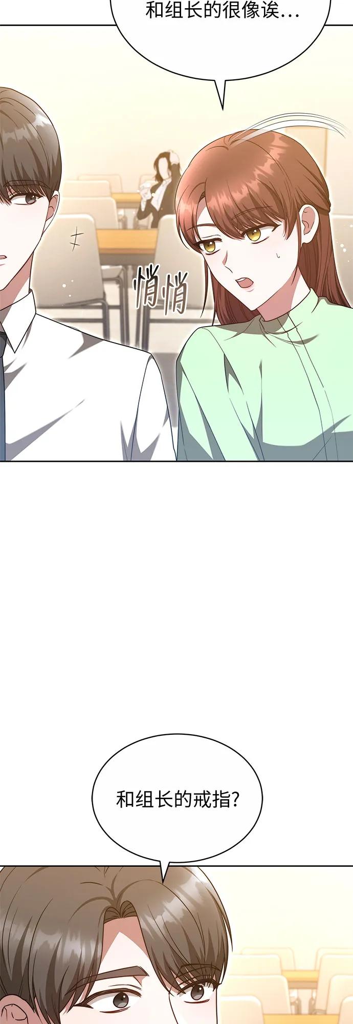 第33话13