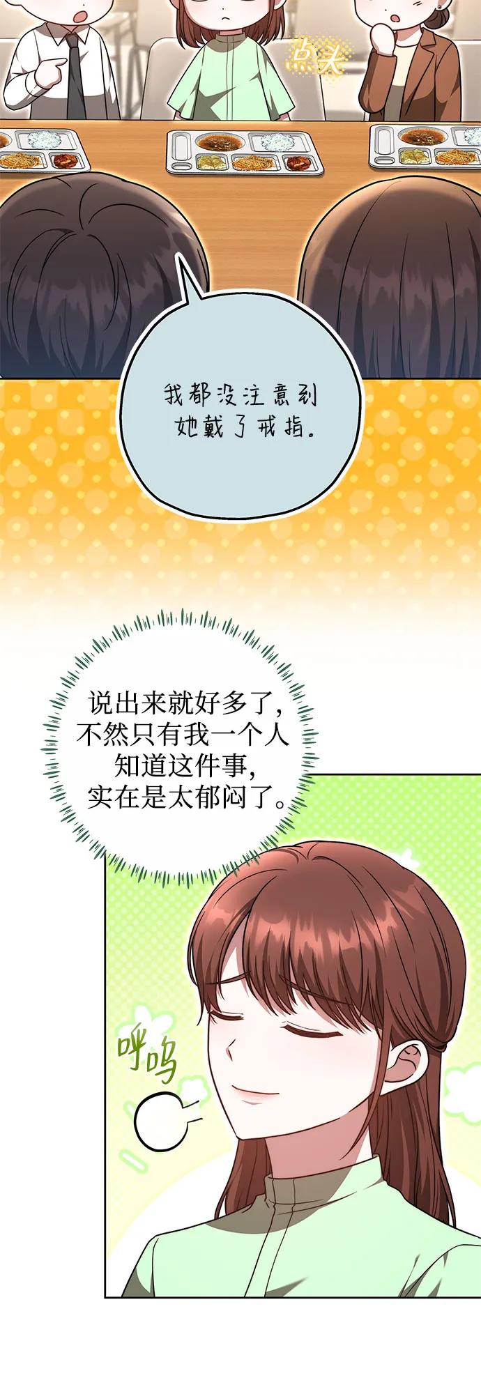 第33话15