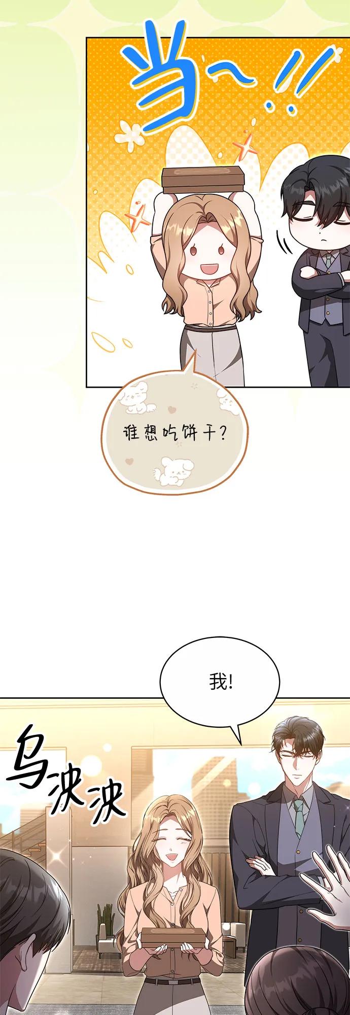 第33话19