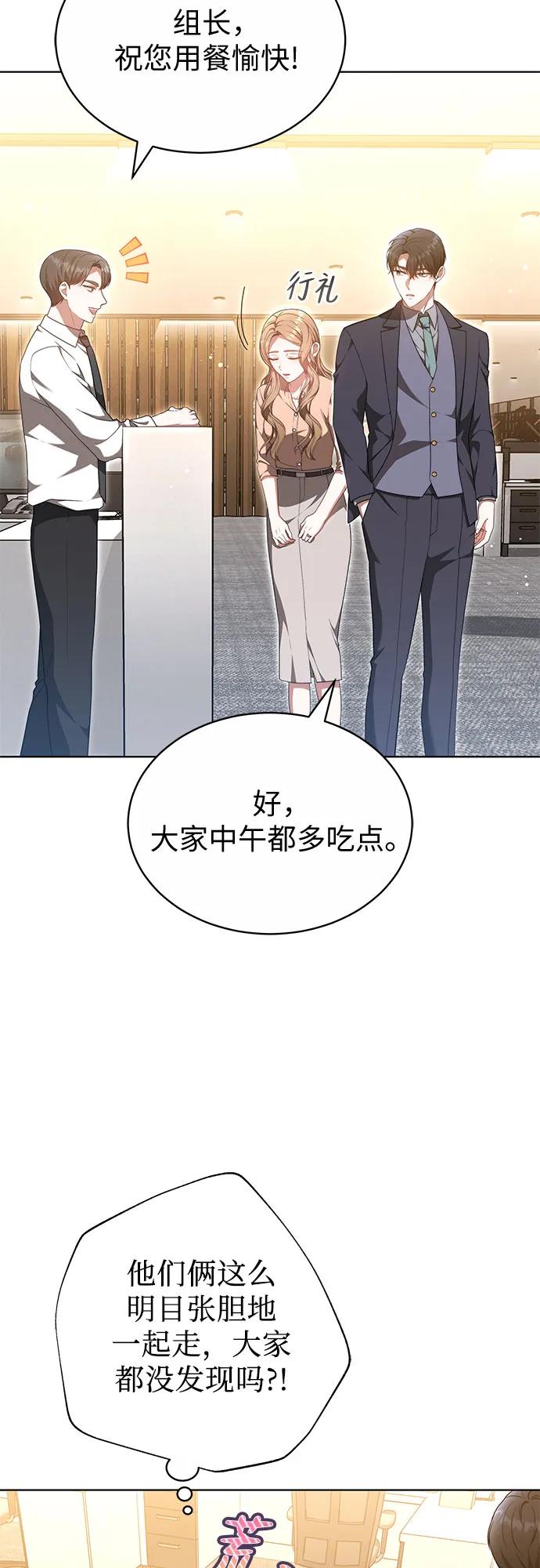 第33话2