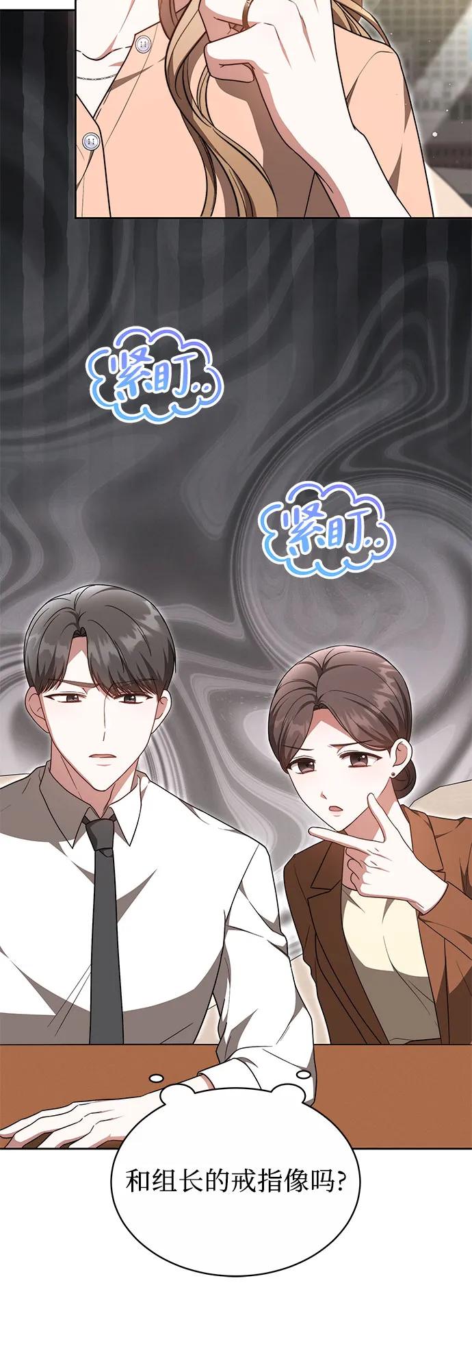 第33话23