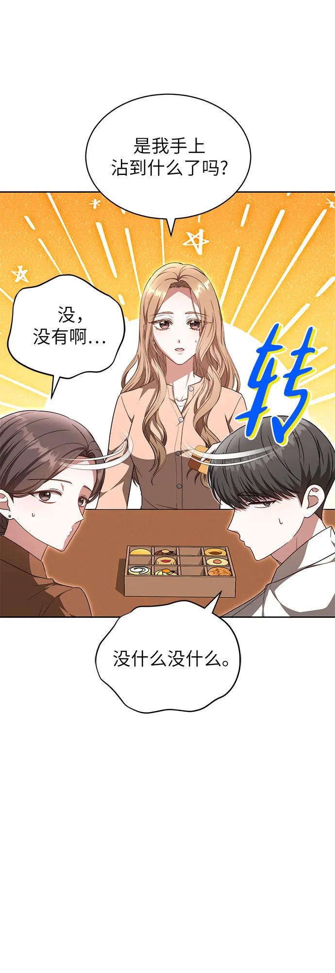 第33话24