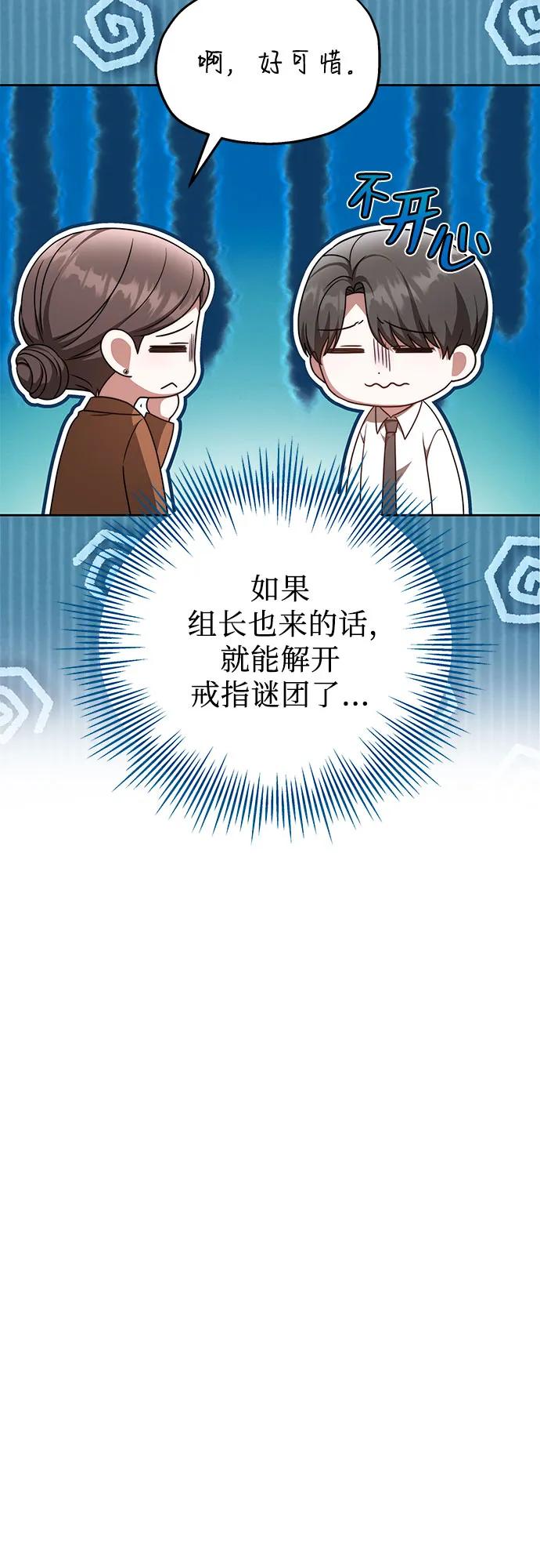 第33话28