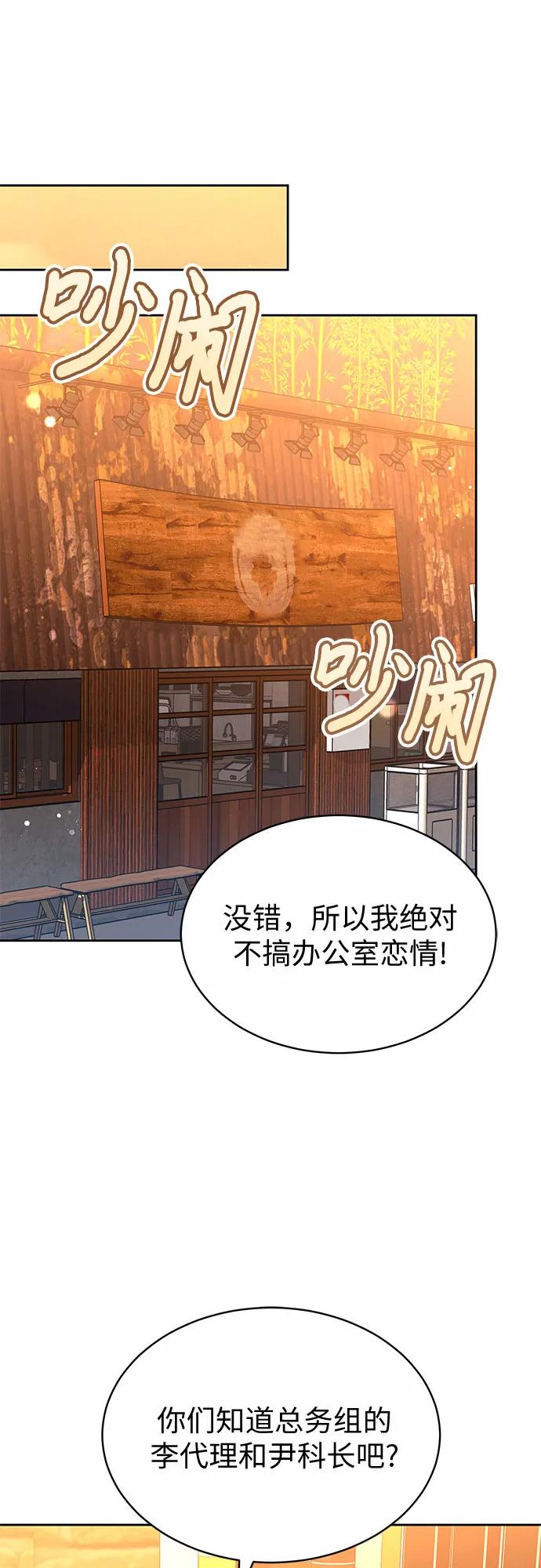 第33话29