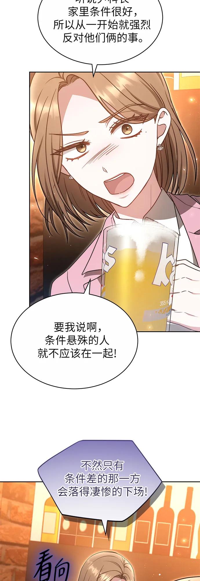 第33话33