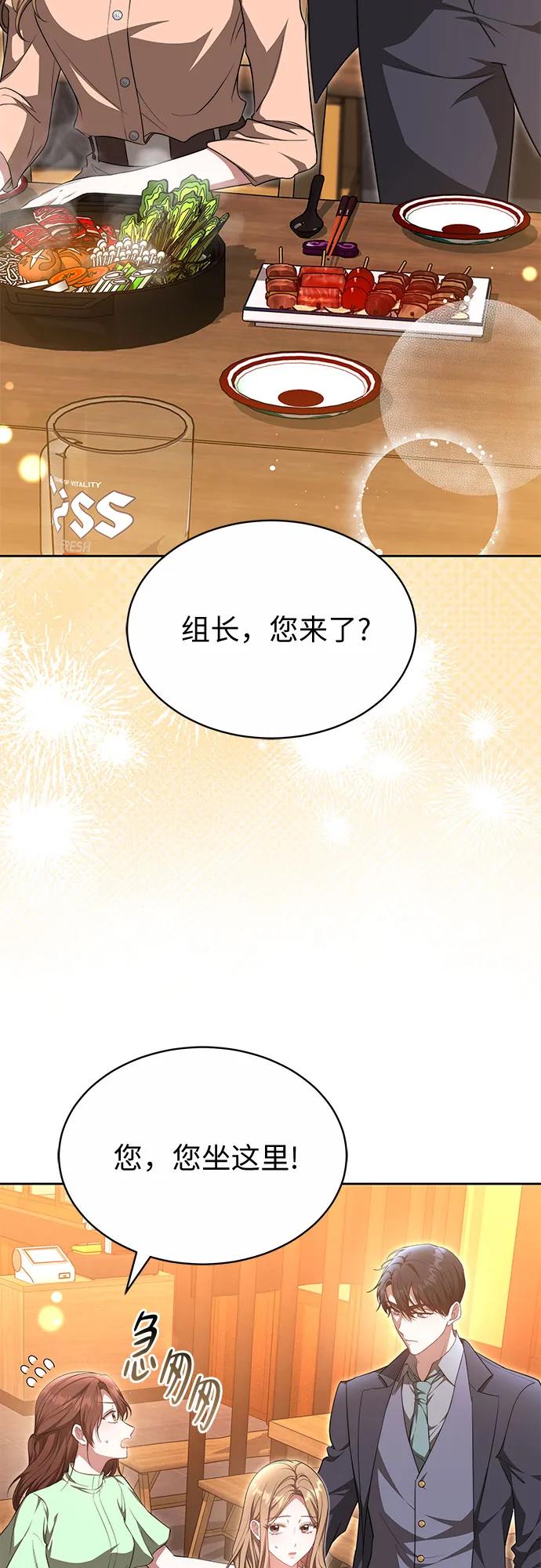 第33话39