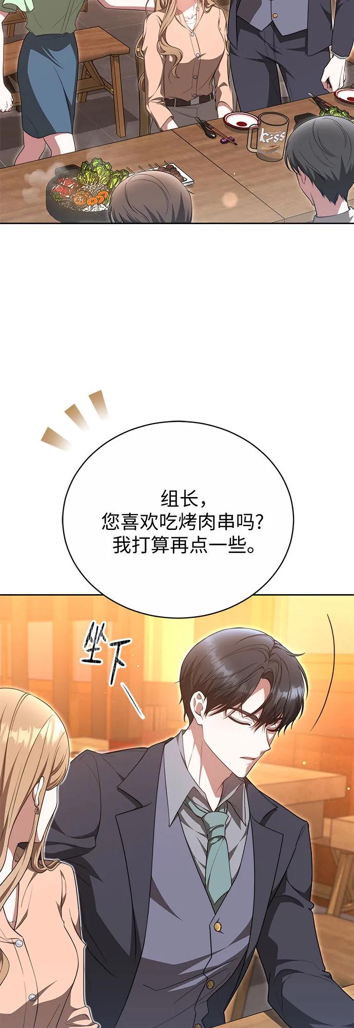 第33话40