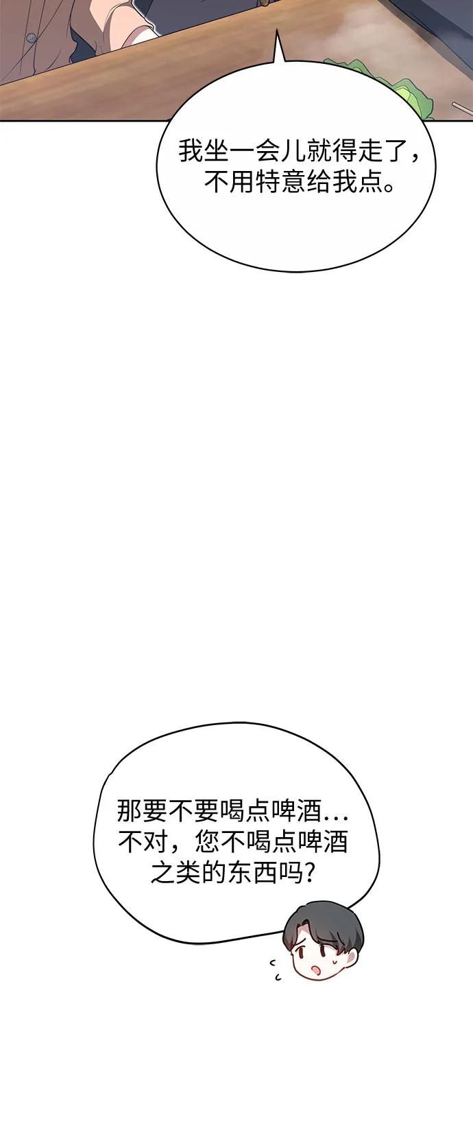 第33话41