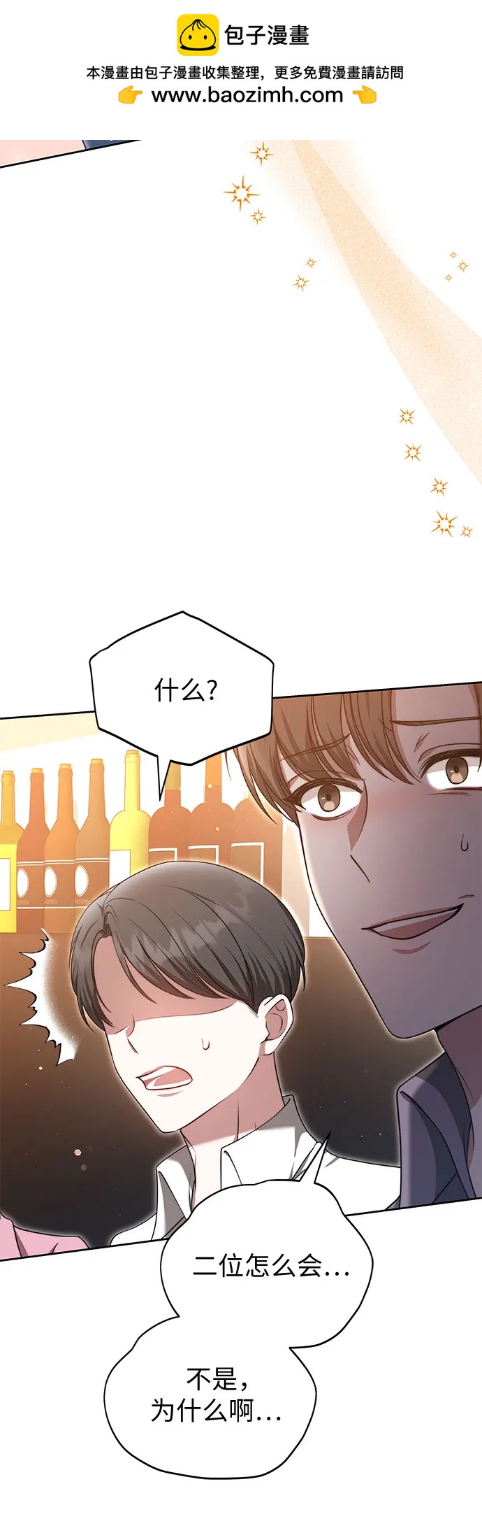 第33话57