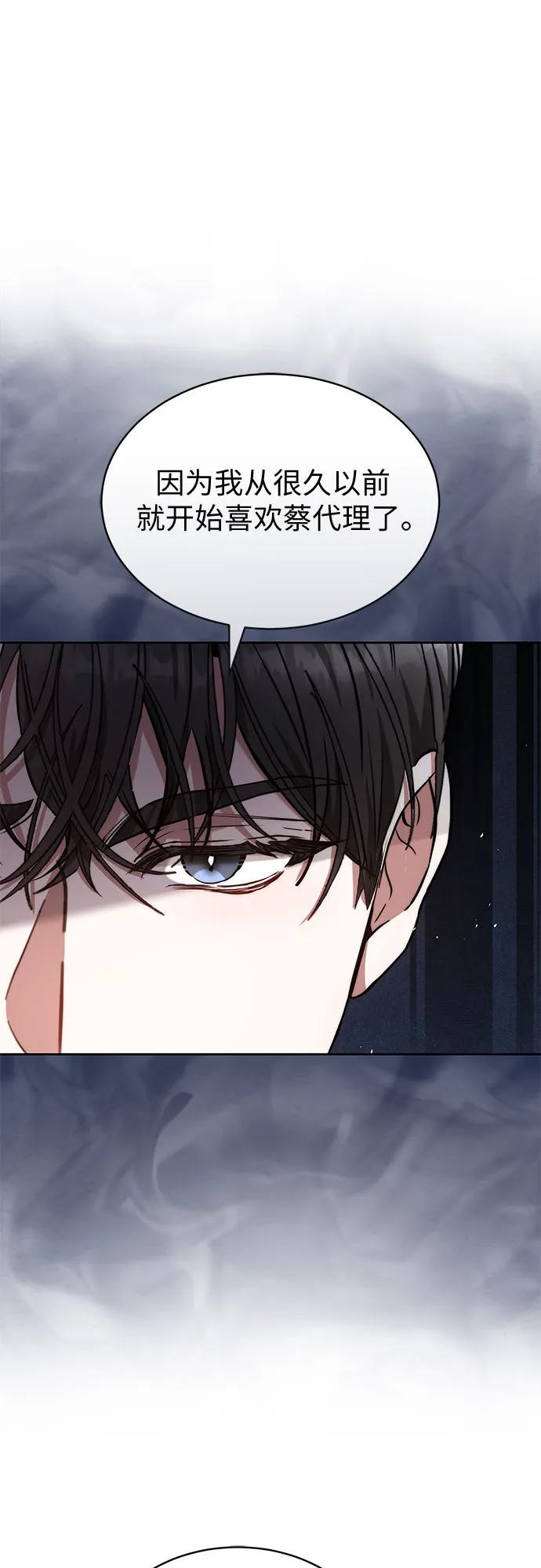 第33话58