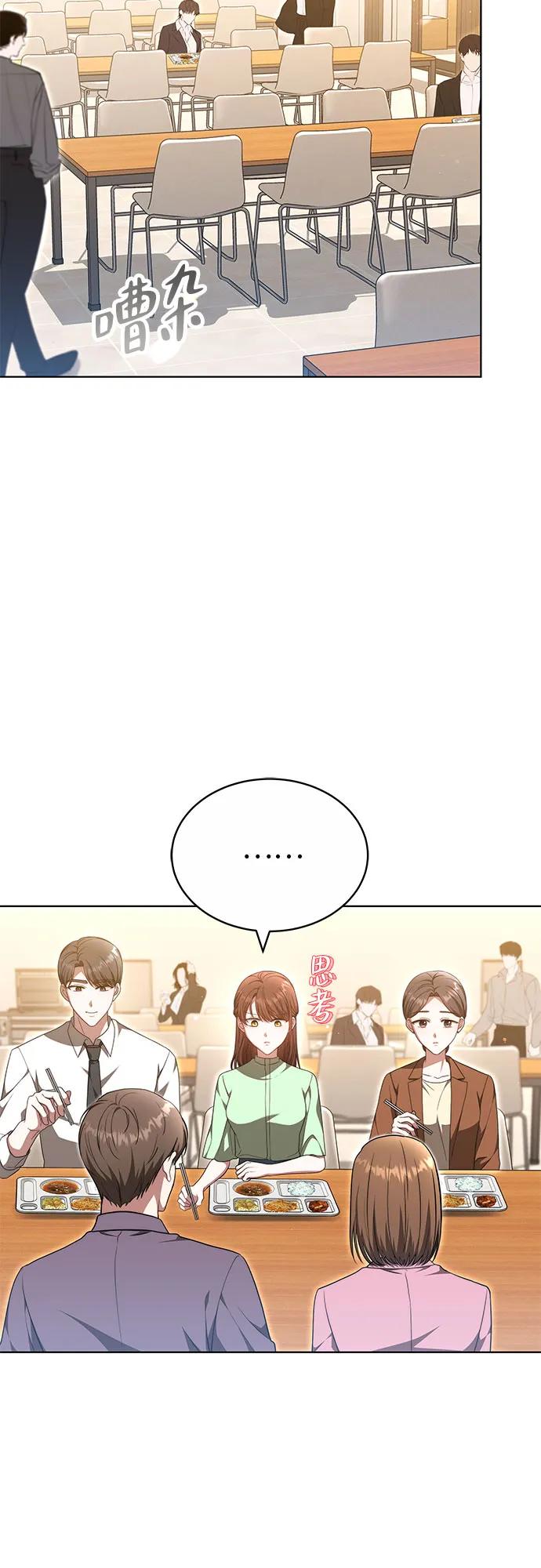 第33话7