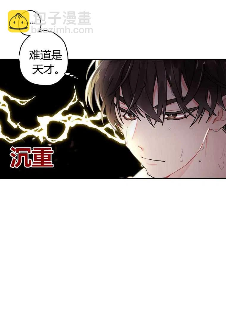 第10话14