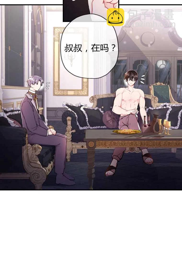 第10话25