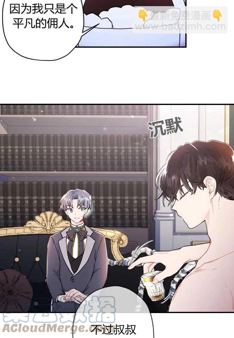第10话30