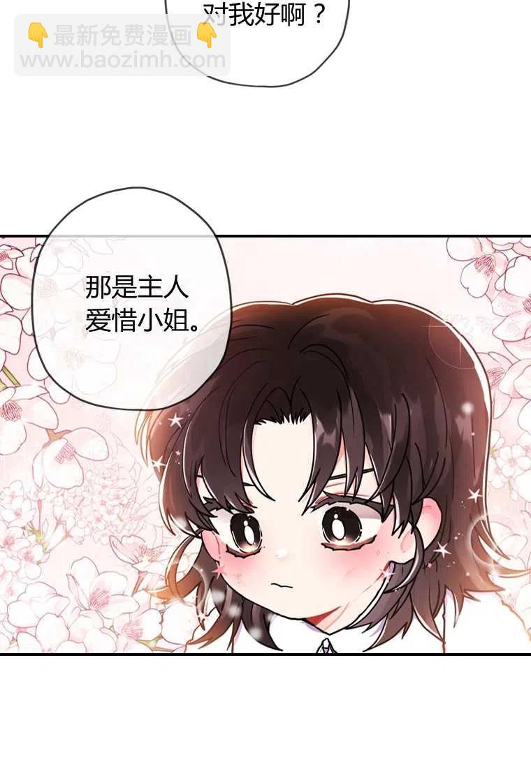 第10话31