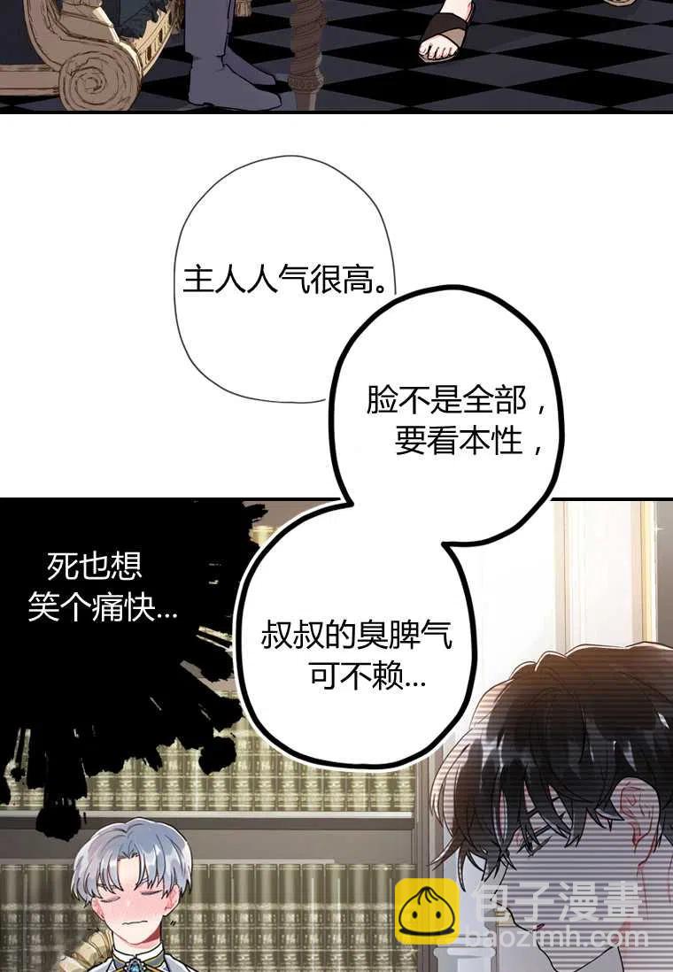 第10话34