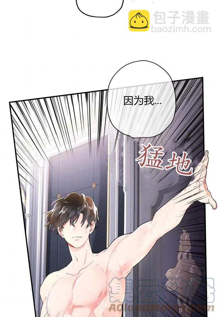 第10话36