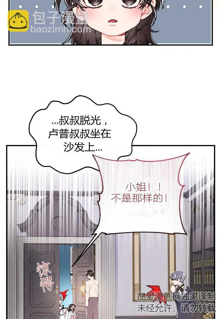 第10话40