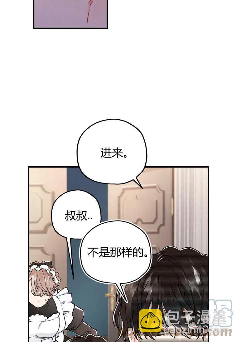 第10话42