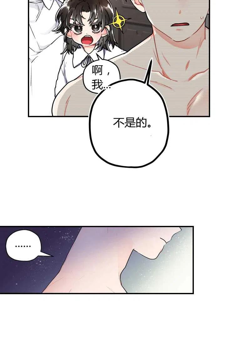第10话43