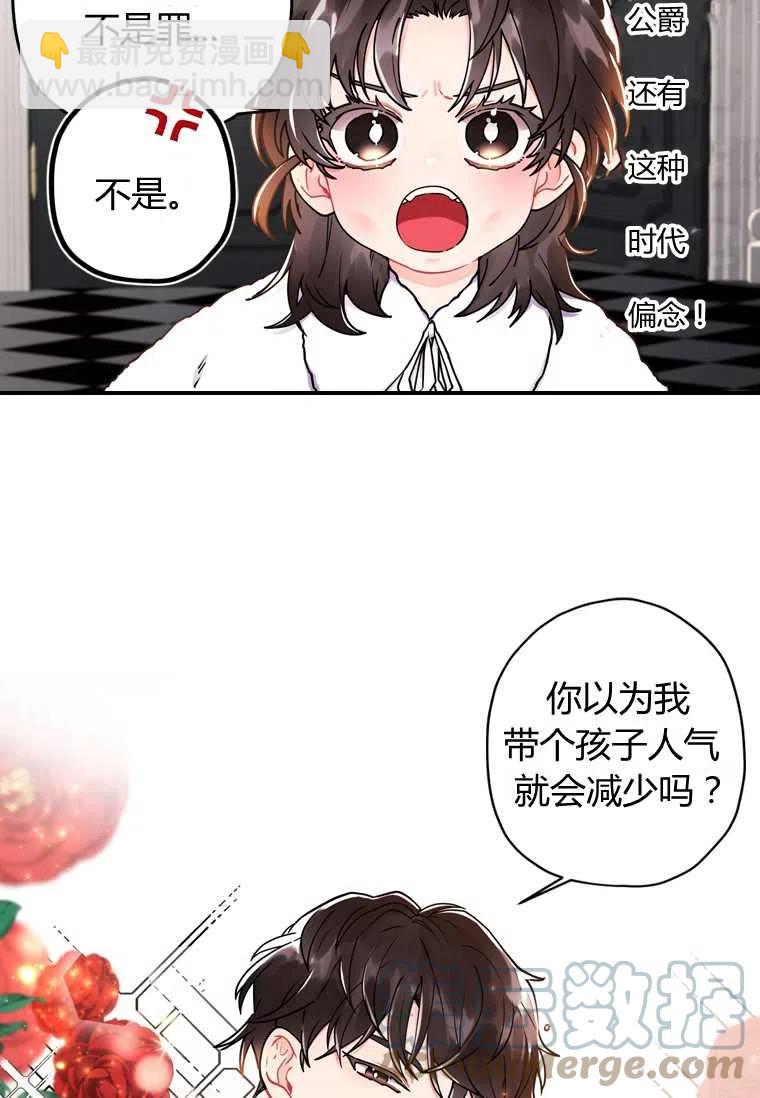 第10话45