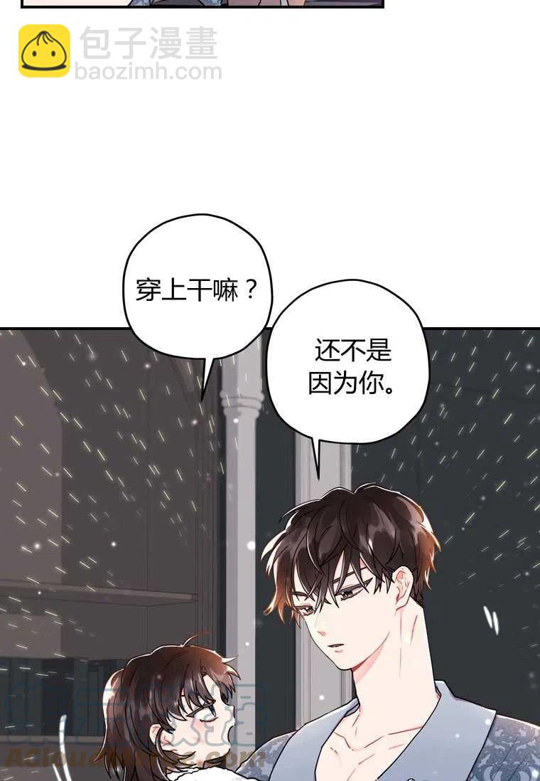 第10话58