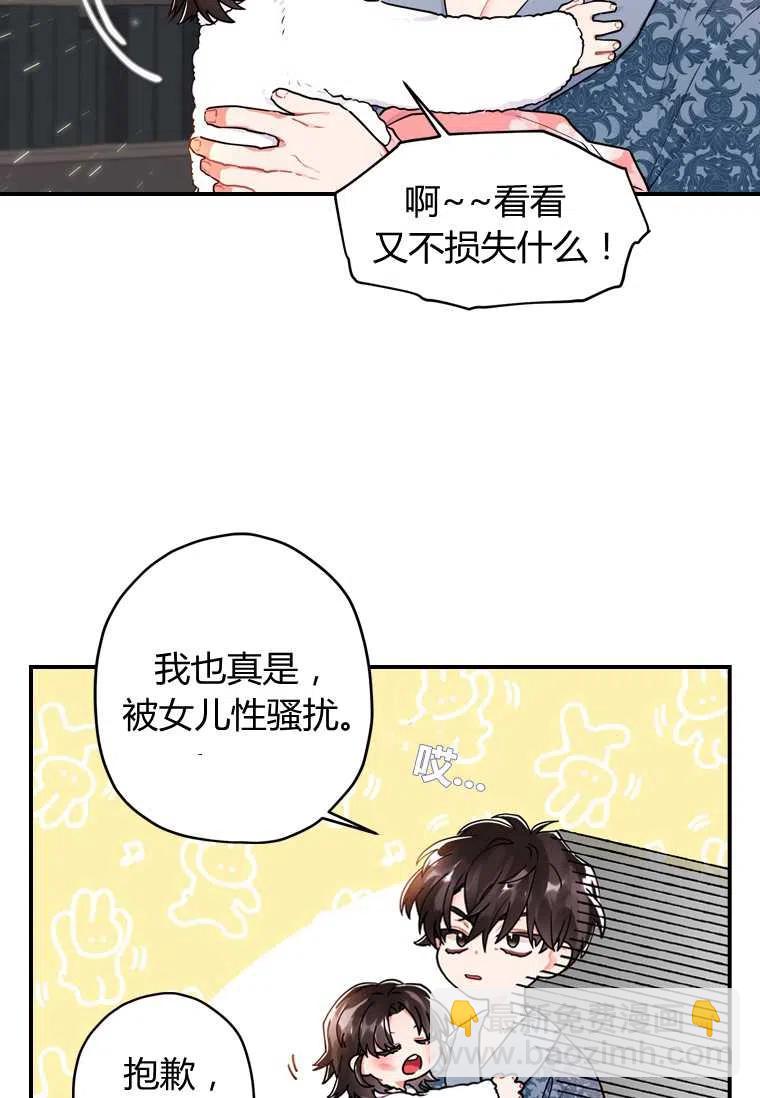 第10话59