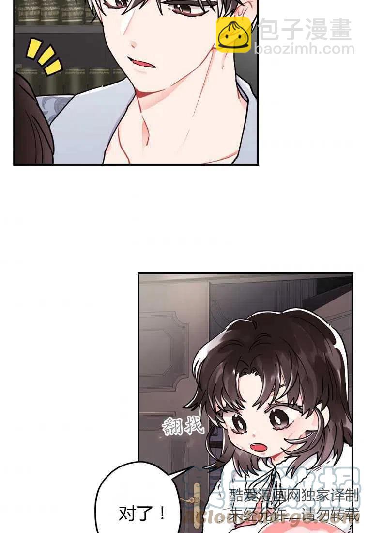 第10话61