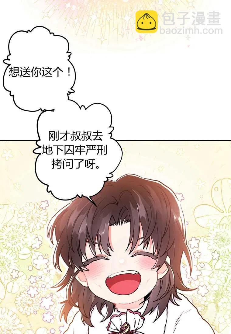 第10话63