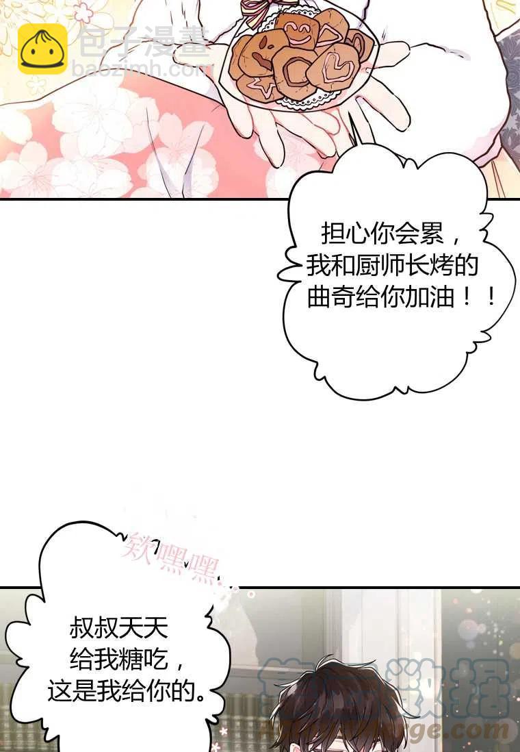 第10话64