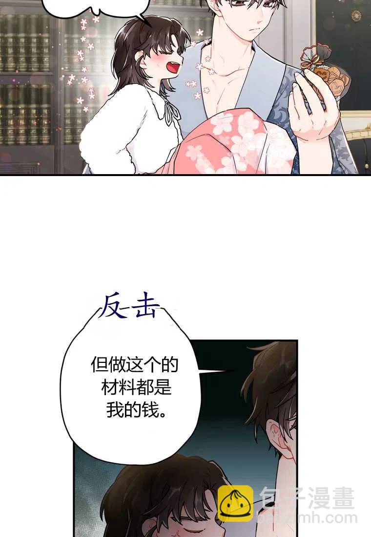 第10话65