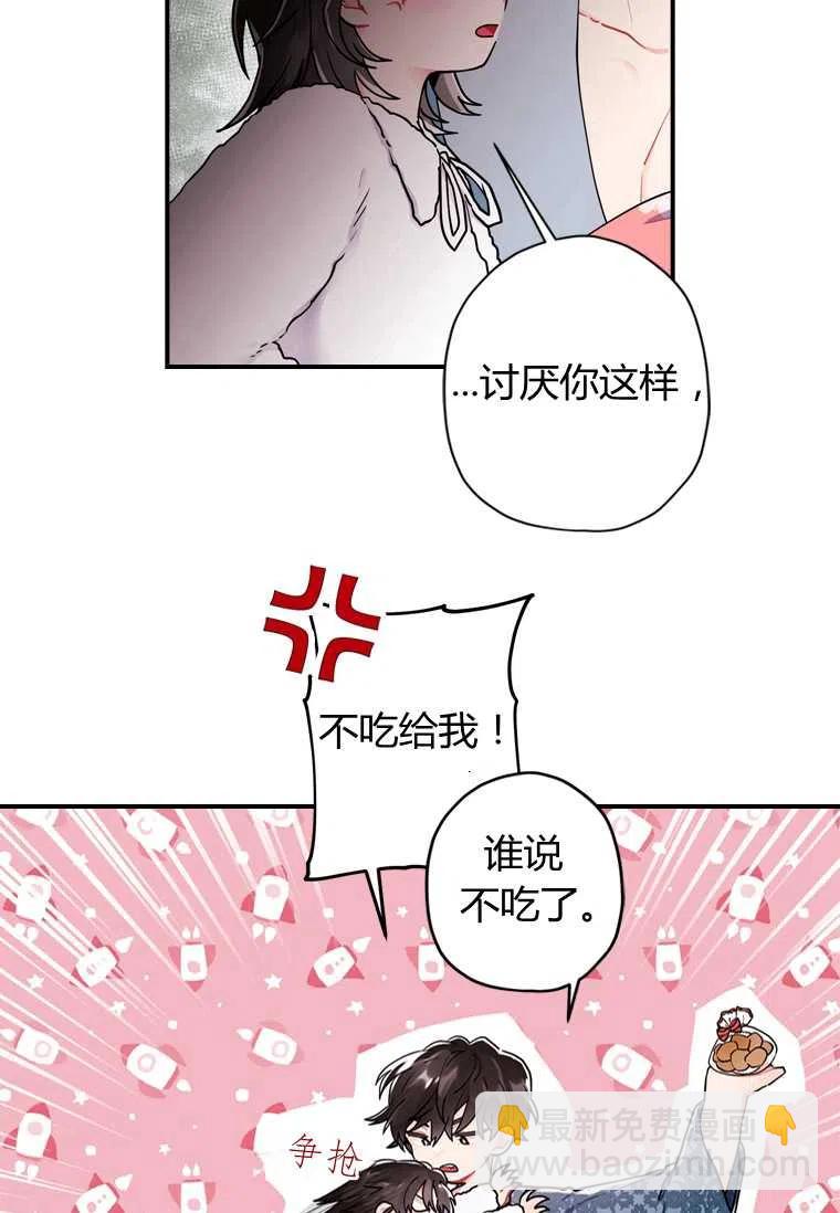 第10话66