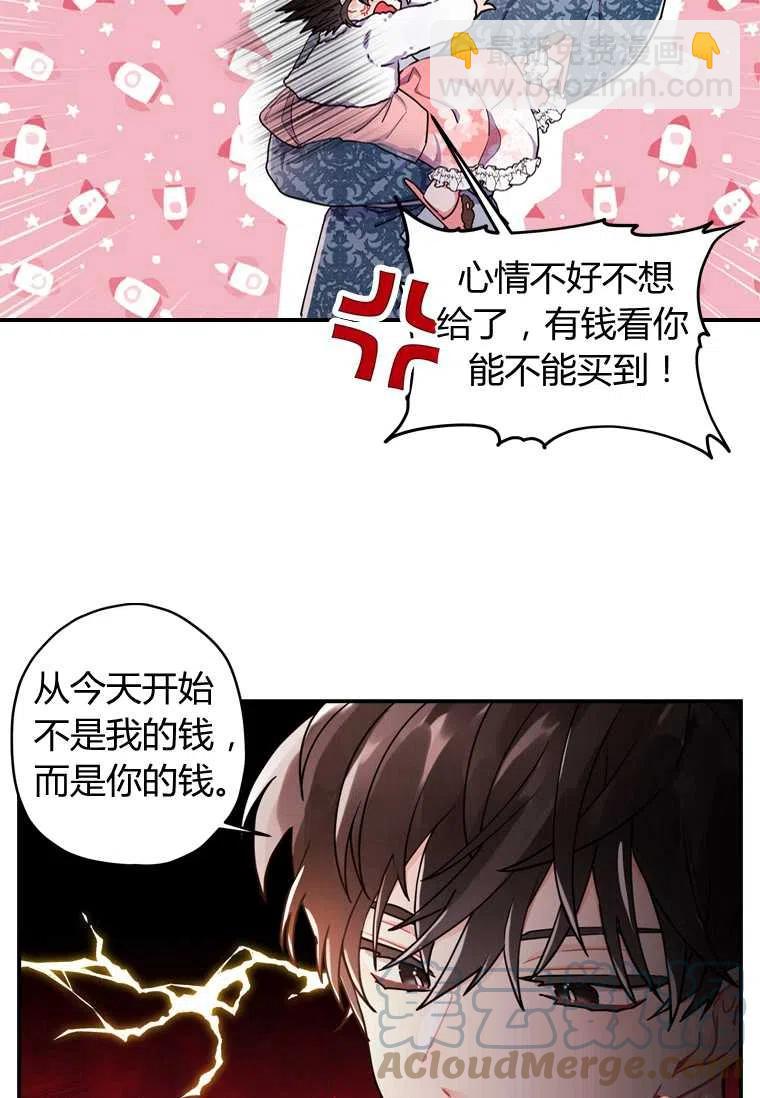 第10话67