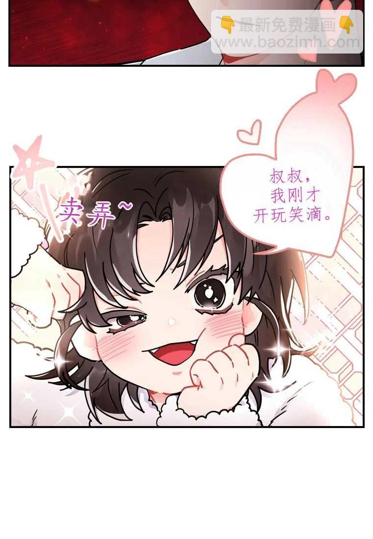 第10话68