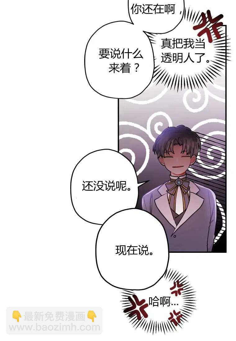 第10话74