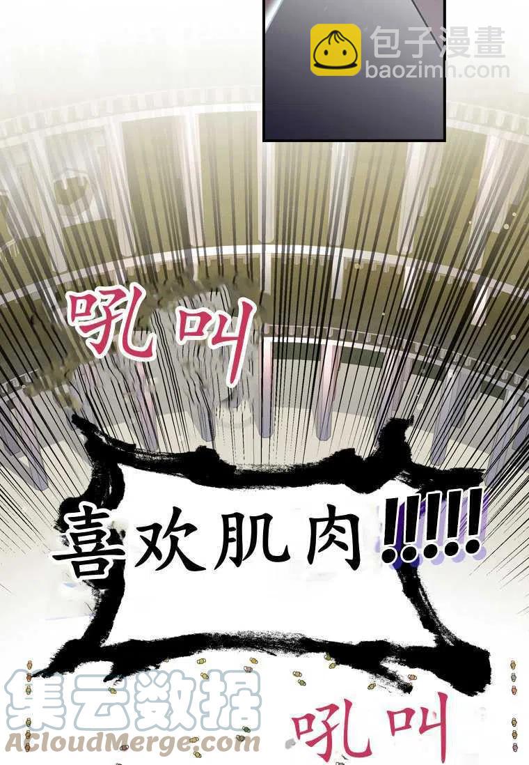 第16话3