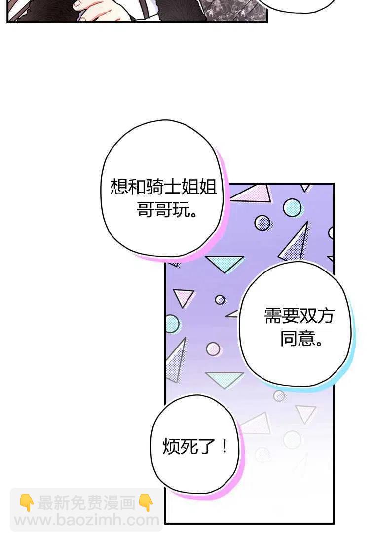 第16话44