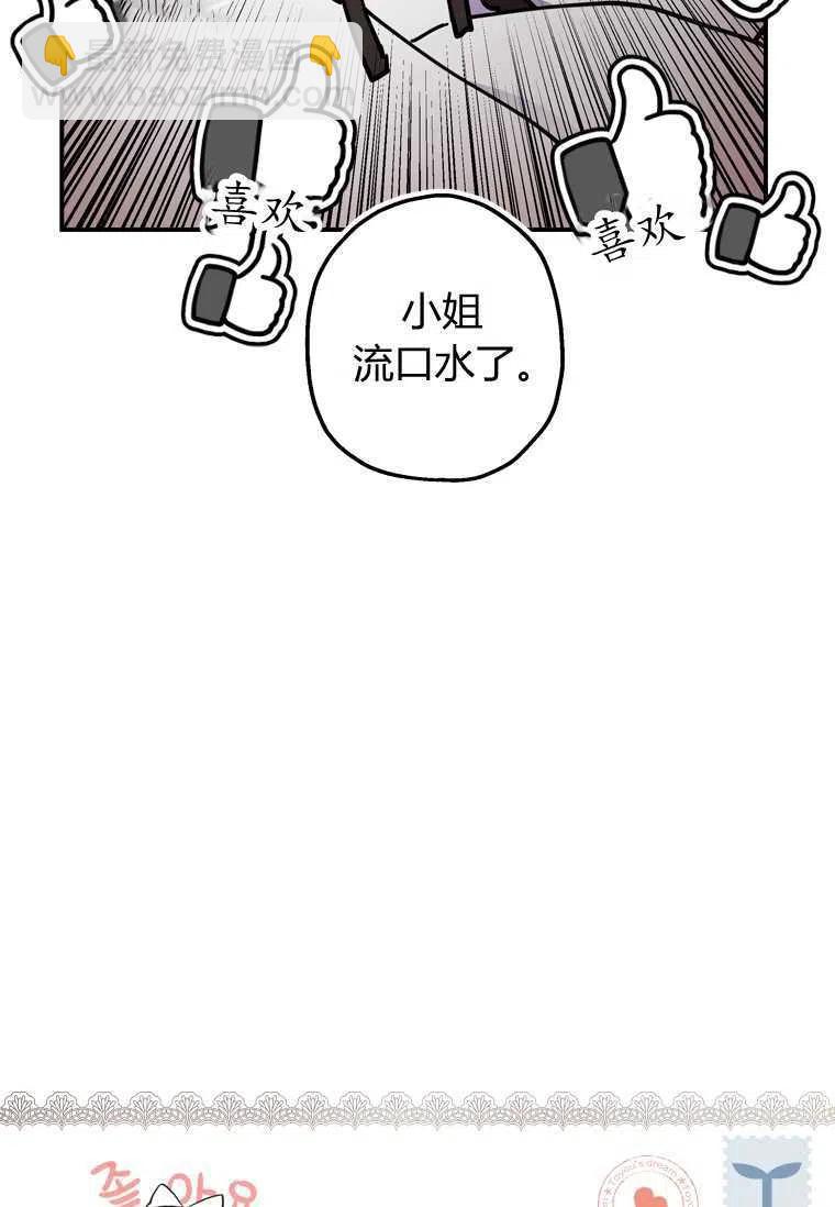 第16话69