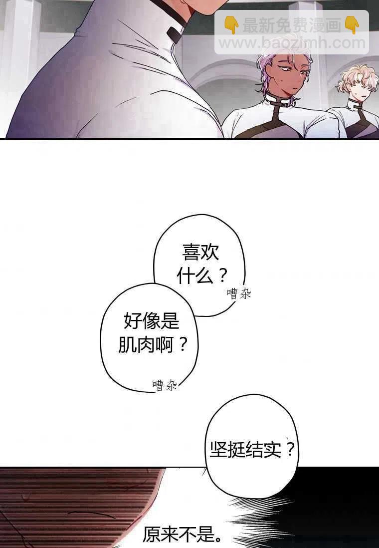 第16话7