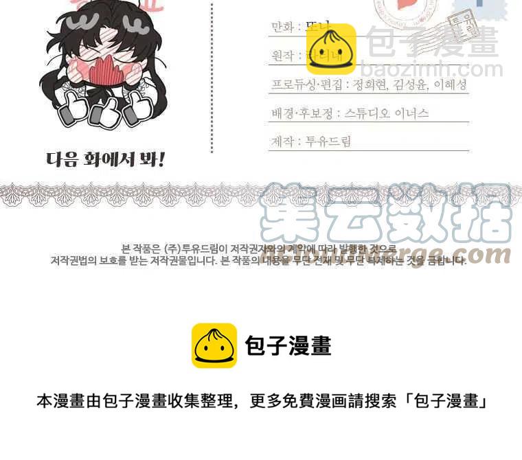 第16话70